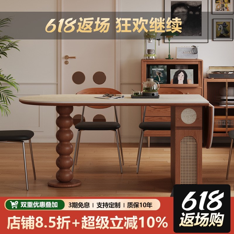 法式复古洞石岩板餐桌椭圆形v可折叠中古风小户型高级感实木吃饭