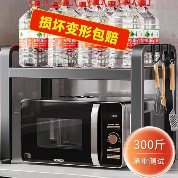 厨房多功能置物架电饭煲专用烤箱架子双层可伸缩家用微波炉收纳架,厨房/烹饪用具,微波炉置物架,淘宝优惠券,粉丝福利购,淘宝优惠卷