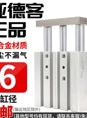 杆X气缸带三杆气缸T-三X1X5轴0S20小型推X1大6薄导亚德客CM5型力