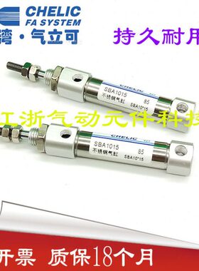 35*SB660A1/25型15045SB/50/立/0台湾R20笔 可753010气缸/气///