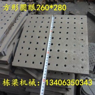 生物质方形炉箅子圆眼颗粒炉排炉底耐烧圆孔炉底加厚炉排铸铁炉条