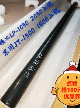 0湘403050影20上辊定20图2010150加热0下 0京  图棍16 精工101615