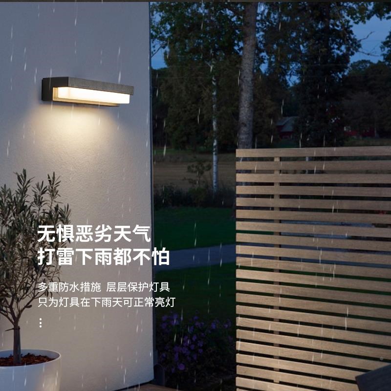 阳能感应灯户外壁灯阳台入户门别墅氛围庭墙院花园U围防水庭院壁