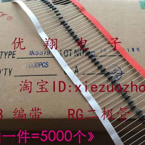 直插5050个/盒.N肖特基  T50  01二极管编 8/个RG1908牌带48