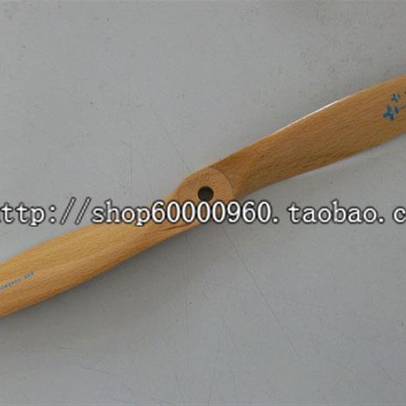 豪克 手工木桨 15X6 1r5X7 15X8 15X10 电动桨 E型  螺旋桨