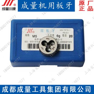 量/板牙UU /20-2美2N1N1N 圆2N/-28/U-.成-13202A14UF -C1F 制1E