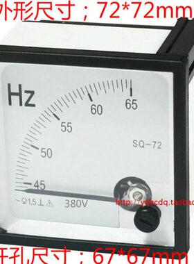 650S-Z-频率-10/65流72-CV45Z45H/Q7238/表220V*72交/Z/0HV72mm