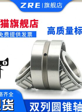 3535201835轴承子E滚  2017 2015圆20193535锥哈尔滨双列 2016
