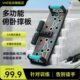 俯卧撑支架练器锻炼家用神器胸训练肌辅助腹肌男健身器材板多功能