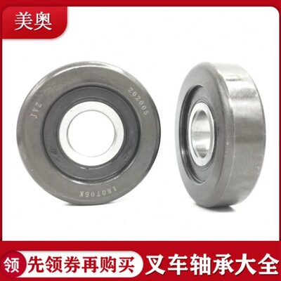 用*55尺寸8合力杭架3门轴承叉车*5滚轮11TY01112叉4轴承3吨