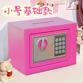 卫亮女孩密230男孩2年出保险箱钱储蓄储2022新款 不儿童只进存钱罐