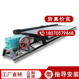 0家产厂选矿摇500煤YL选摇工艺床11*洗煤摇水0生床床小型泥实验室