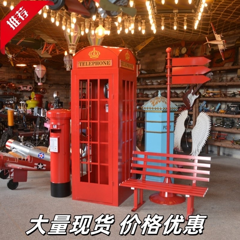 电话亭铁艺大型拍摄道具粉色电话亭邮H筒复古路标指示牌网红店装
