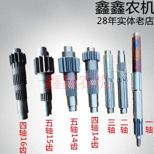 轴14/一三轮车齿轮加长档齿风轴16时农用十变速箱三15轴二/四一轴