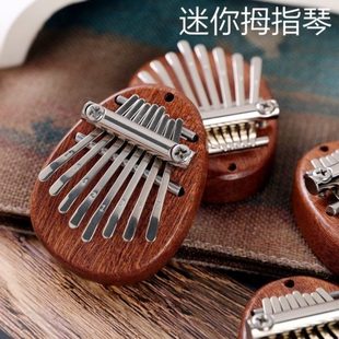 小拇指琴8音迷你mini卡林巴琴手指琴水晶透明便携女生儿童初学者