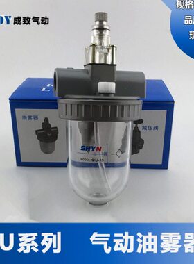 /25气源处理器15气动50雾过滤器/200器/I/40/8/-U系列/32Q油Q10