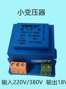 交V转V0电子华4118V0V耀387 V变压器/流42220固态T数显/1/20E表用