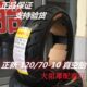 010胎 00正新轮胎踏板前10后70银淑女比亚乔帅 真空胎120810