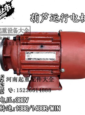 1222-WD8K404KWZY--Y  YD南京K江陵总厂 特种540D.电机Z. 21.WZ41