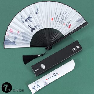 雅古风女式扇水墨便携折叠中国风折扇小扇子竹堂扇鲤鱼随身男夏季