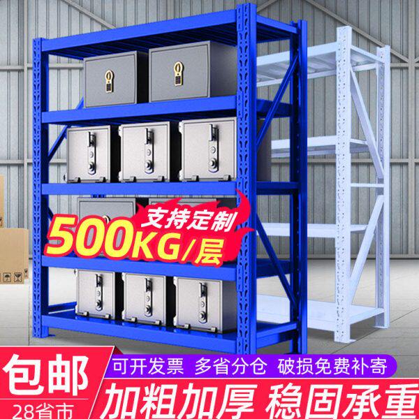 重型家用货架置物架多层组装落地架仓库铁架子仓储收纳展示架加厚