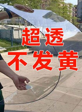 屋顶种植板采PC板板雨耐力板光全遮塑料板透明雨棚阳光板车棚玻璃