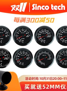 T系列762E仪表 CH彩可调 黑色赛车高速吋C537INS步进电机DO 2mmO