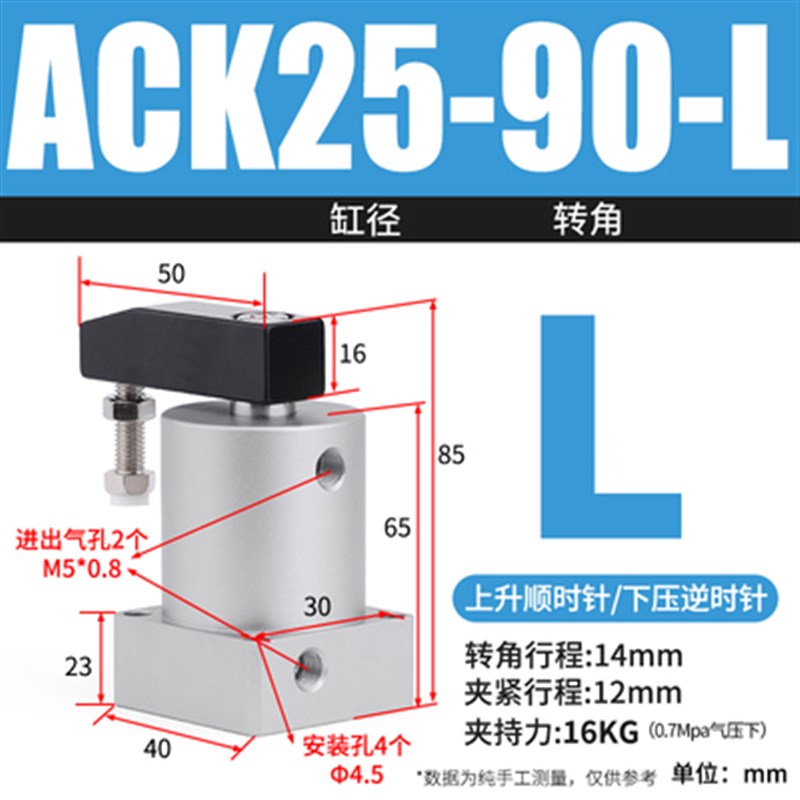 转角气缸/SRC/L/nR25/32/40/50/63X90X180双压板