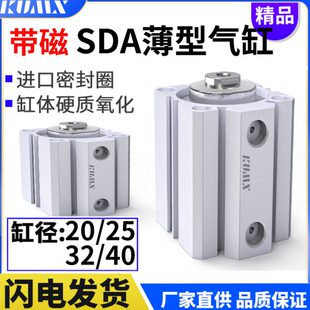 /X1/5磁/25XA2/30320带502060X10小型SD/70-*25气动//54040气缸/S