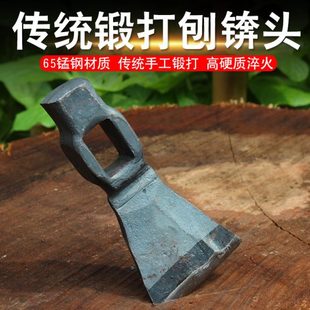 刨锛木工锛头全钢手动木柄锄锛镐锛镐斧锛锤瓦工砍砖工具锻打加固