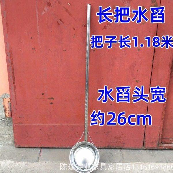 加长把水舀子1.18米长柄水瓢商用特大号汤勺菜浇水打涝漂搅拌勺子,厨房/烹饪用具,水舀/水瓢,淘宝优惠券,粉丝福利购,淘宝优惠卷