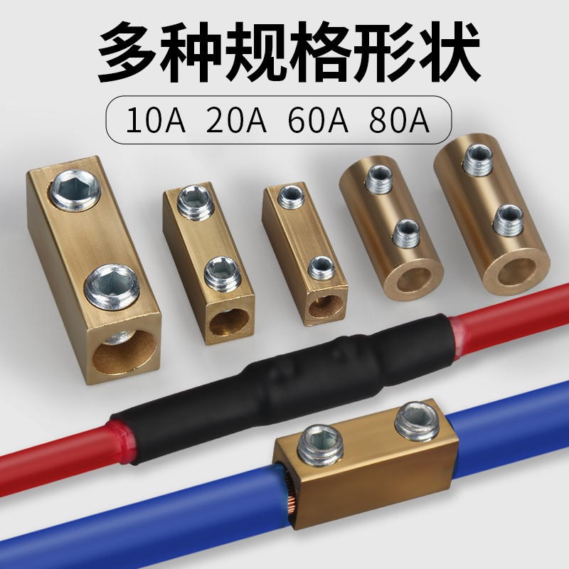 一进一出防水接线端子1-16平方大电流免K压快接线柱速对接电线接
