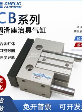 气缸3*B气具/治*15//C06X1J40座20可3230S//5025***立252040*50滑