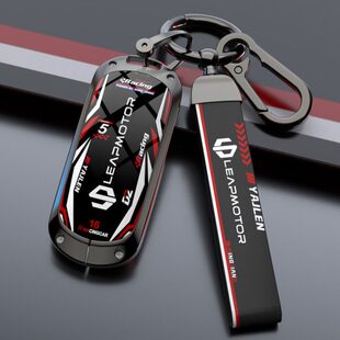 10专用汽车用品壳款配件1c11包c改装领扣钥匙套零3跑c23装饰跑00t