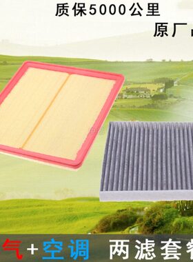 0众泰00R9大70空调滤芯0XSZ适配 0Z3 S60格 5Z50滤清器 空气迈TR7