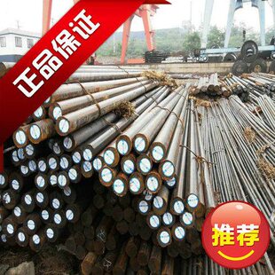 20板材圆火 i7S钢E4n5555热n MCV圆环棒圆钢板i260 M轧退 锻件