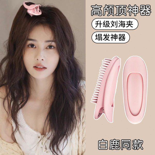 升级款垫高颅颅顶发根刘海卷发蓬松夹翻盖固定器蓬松神器颅顶夹,家庭/个人清洁工具,盘发器,淘宝优惠券,粉丝福利购,淘宝优惠卷