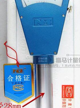 1精度30杆.0百分表0mm.仪 行宁波扇测微0仪形比较 杠齿轮程±