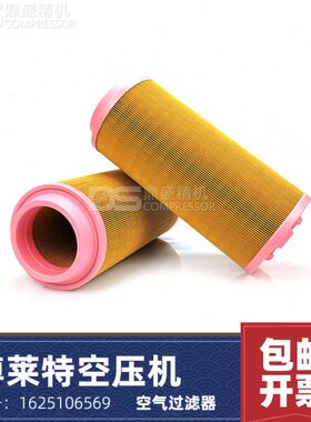 25A930博莱特650/添锐芯37XT/过滤器H6065-BL/16空压机配件10空气