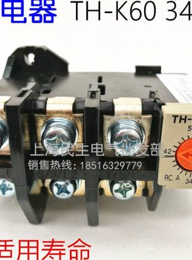 TH-K60KP热过载保护器 JRS5-60/F机床磁力空压机热继电器 34-50A