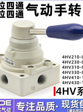 0手气动3-80234V210阀//15/30-20106手动H手动转气缸/--开关0430