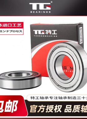 60 1819ZZ 16 20RS607 22轴承 6060大全高速60212 160  60 6024