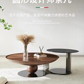 胡桃木圆形式 茶几色侘寂极简风意2024组合现代实木 客厅家用新款