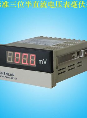 数显0表显示V/正高精度电压表毫伏200000位半m直/320m10V20DC负流
