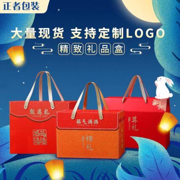 2023现货通用新款创意高端瓦楞手提月饼包装礼盒中秋月饼礼盒,收纳整理,零食收纳筐,淘宝优惠券,粉丝福利购,淘宝优惠卷
