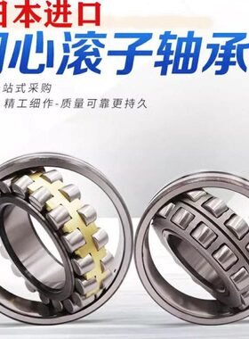 22锡22 38无220托林顿调心滚子轴承22 21213W铁/姆肯2 922CA22