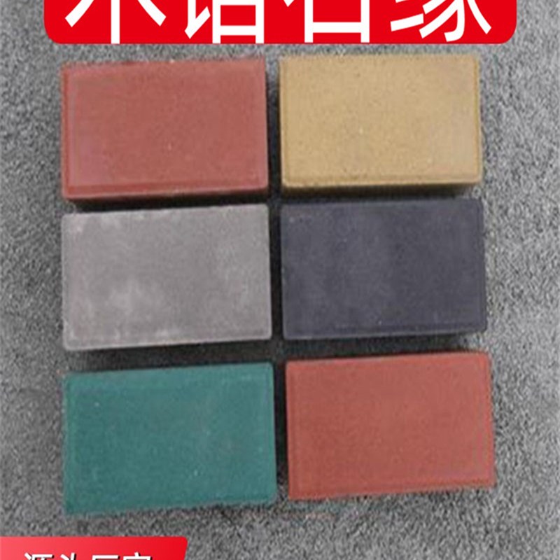 江西透水砖渗水砖户外庭院人行道广F场砖室外地砖铺地水泥植草砖