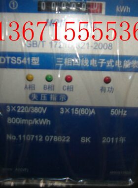 杭州TD华S-41)(A60立515