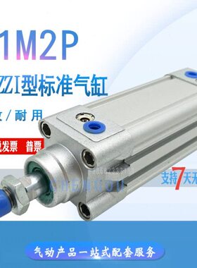 40iPH10045012A000NM200/00/0Cm0zz06150/气缸//80075Vo/322550B