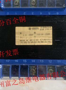 0VB单隔离A3-V8VK00变111V0W控制变压器V0100K相127A机床220V10转